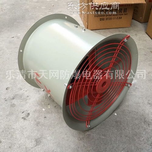 bt35 11 3.15 0.25kw380v防爆軸流風(fēng)機(jī) 酒廠