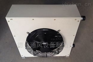 bxrz 20s bxrz 30s bxrz 70s bxrz 100s防爆新風加熱暖風機組