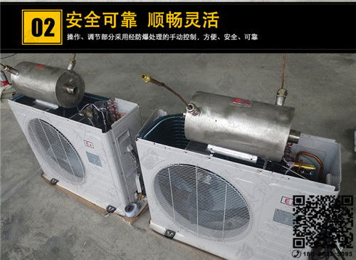 冶金廠防爆空調機 美的柜式防爆空調機的價格