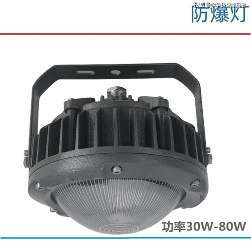 防爆照明,防爆照明燈,防爆應急照明,防爆工業照明