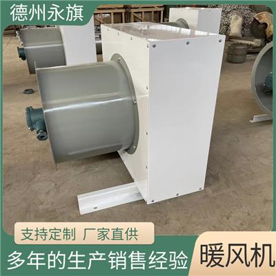 暖風(fēng)機資訊 暖風(fēng)機行情 暖風(fēng)機動態(tài) 熱點 知識 八方資源網(wǎng)