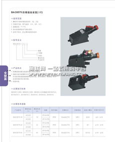 河北邢臺船用電纜電工防爆插接裝置BOX 16與2015款船用防爆暖風機廠家信息解析